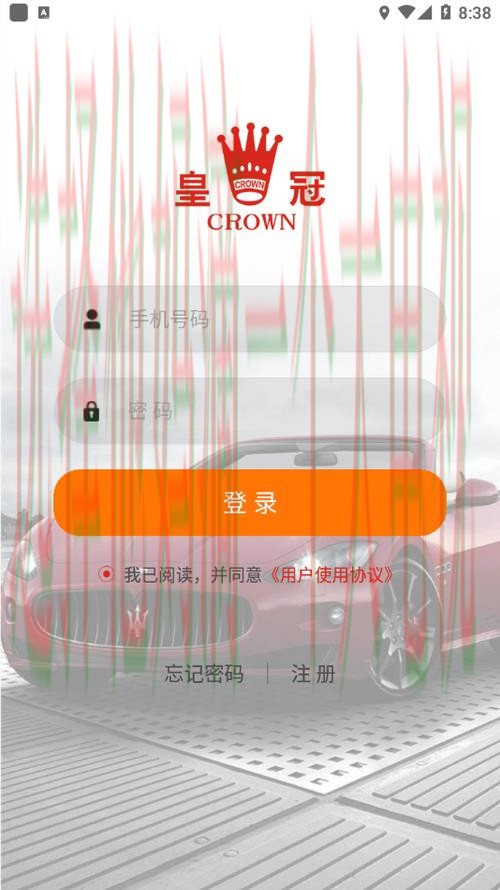 皇冠官方软件下载链接 皇冠官方软件下载链接