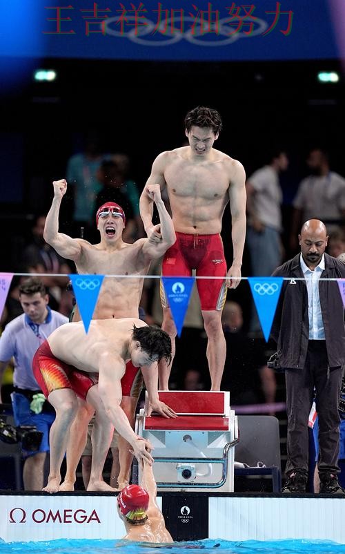 中国游泳队绝杀取胜点燃全场气氛 战术调整效果逐渐显现