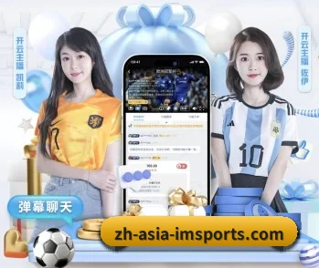 关于我们 - 体育资讯内容服务（IM SPORTS）
